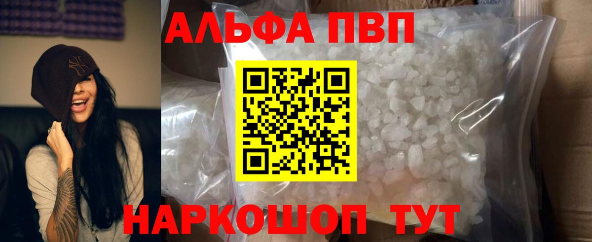 APVP мука Алапаевск