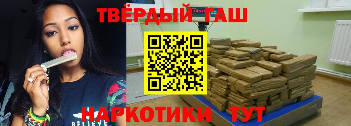 ГАШИШ Изолятор  Вход с VPN  ГАШИШ AMNESIA HAZE  Алапаевск 