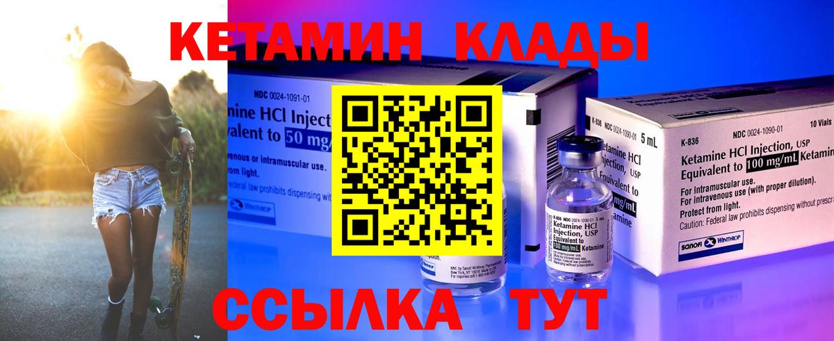 omg маркетплейс  Кетамин ketamine  Вход с VPN  Алапаевск  КЕТАМИН ketamine 