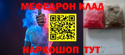 мефедрон мука Бугуруслан