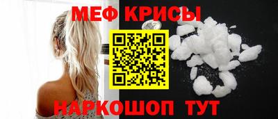 мефедрон мука Бугуруслан