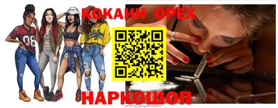 мефедрон мука Бугуруслан