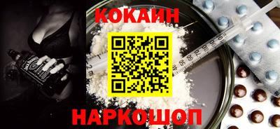 бутик Будённовск