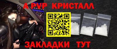 бутик Будённовск