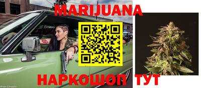 бутик Будённовск