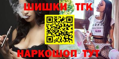 бутик Будённовск