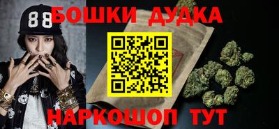 мефедрон мука Бугуруслан
