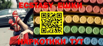 бутик Будённовск