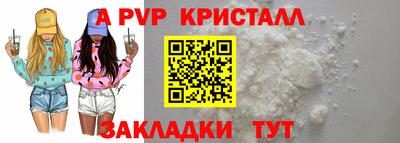 бутик Будённовск