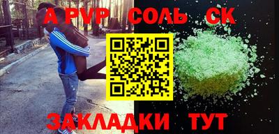 бутик Будённовск