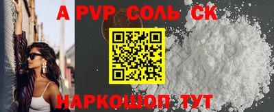 СК Бузулук