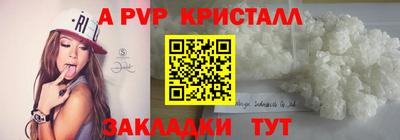 бутик Будённовск