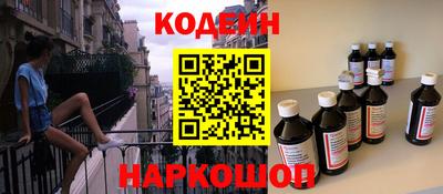 бутик Будённовск