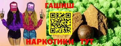 бутик Будённовск