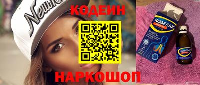 бутик Будённовск