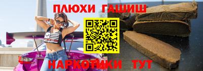 бутик Будённовск