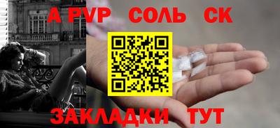 СК Бузулук