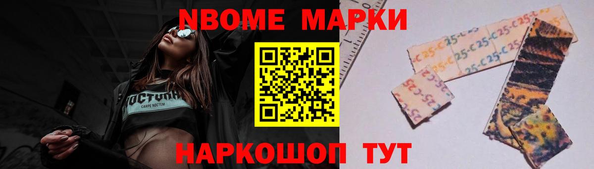 Алапаевск  LSD-25 экстази ecstasy  Вход с VPN 
