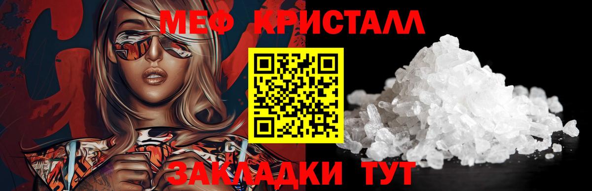 Мефедрон 4 MMC  Вход с VPN  Алапаевск  МЯУ-МЯУ  Мефедрон VHQ  МЕФ 