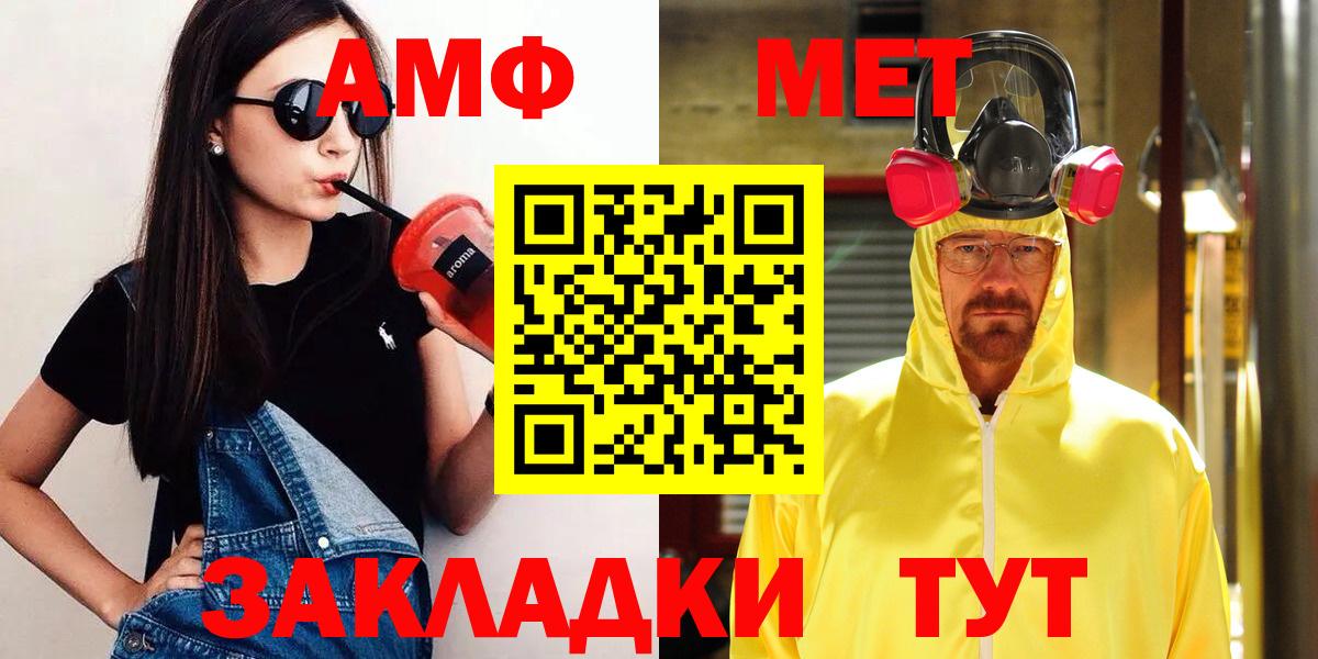 МЕТАМФЕТАМИН витя  МЕТАМФЕТАМИН  Алапаевск  Вход с VPN 