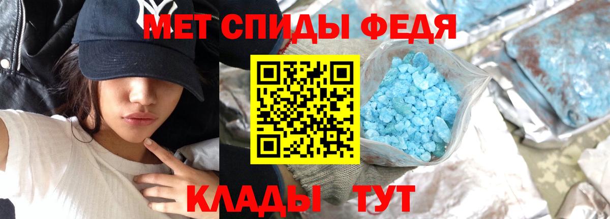 Первитин пудра Алапаевск