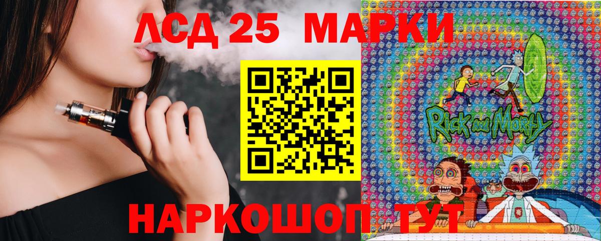 Марки 25I-NBOMe 1,5мг  Марки 25I-NBOMe 1,5мг  Вход с VPN  Алапаевск 